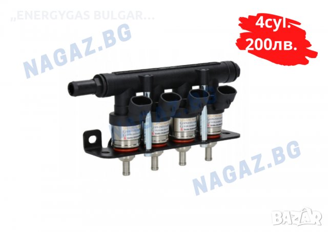 Бързи газови инжектори HANA GOLD 2,3,4 цил./gazov injektor/diuzi