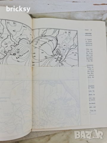 Лот 1938-1940 Jahresbericht des Archivs für Polarforschung im Naturhistorischen Museum Wien 1-3 , снимка 8 - Специализирана литература - 42550430