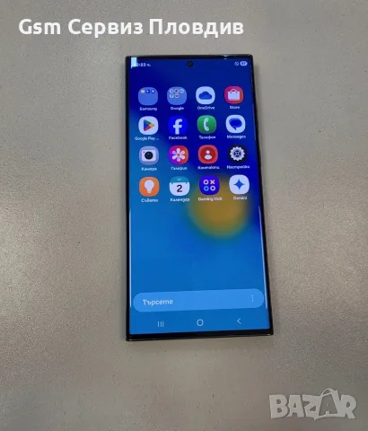 Samsung s23 ultra