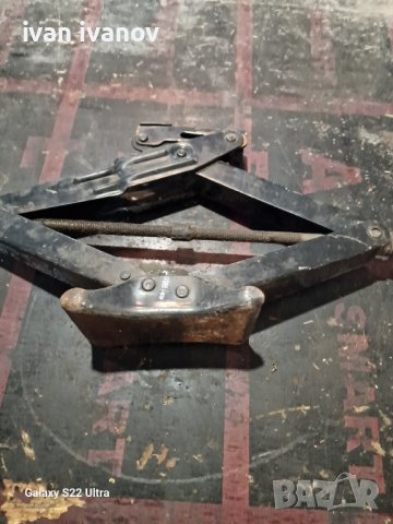 Крик за Бус, снимка 3 - Други инструменти - 42378904