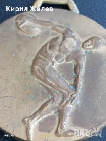 Плакет ЧЕРНОМОРЕЦ БУРГАС ДРУЖЕСТВО ЗА ФИЗИЧЕСКА КУЛТУРА И СПОРТ 24861, снимка 3 - Антикварни и старинни предмети - 51309797