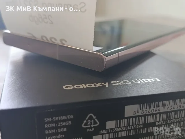 Samsung S23 Ultra 256gb, снимка 4 - Samsung - 56301315