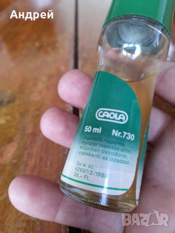 Стар ролон 8Х4, снимка 4 - Други ценни предмети - 42317038