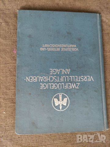 Продавам две стари книги за самолети , двигатели Argus WW2 , снимка 9 - Специализирана литература - 34194928