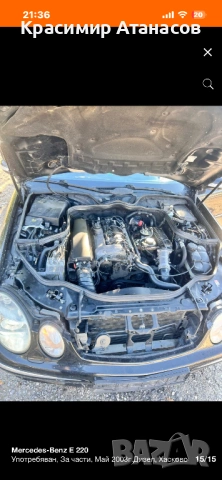 A6110940487. Въздуховод за Мерцедес Е-класа W211. Седан комби. 2.2 CDI.150кс. , снимка 5 - Части - 53215373