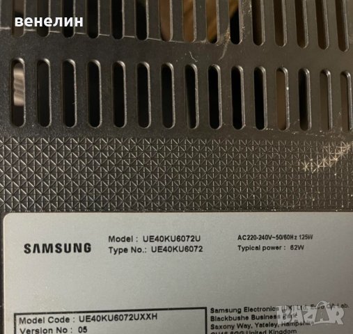 Powerboard BN41-02499 BN94-10711 от Samsung UE40KU6072U, снимка 3 - Части и Платки - 44199905