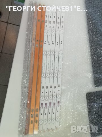 ES_2014_SY_DIRECT_48_A-B_3228_6LEDs_REV1.0_140404