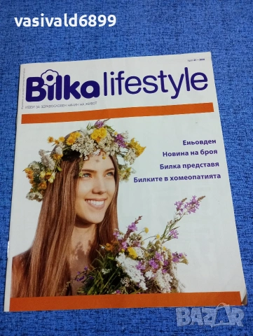 "BILKA LIFESTYLE" 21/2024