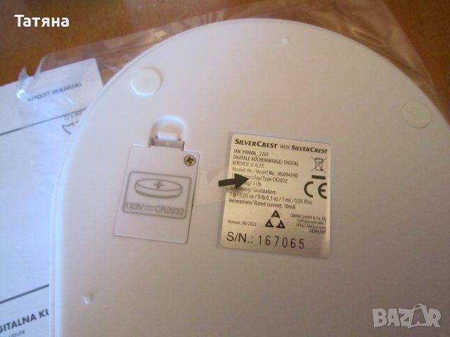 ВЕЗНИ ЕЛЕКТРОННИ  OHAUS cs 200  -USA, снимка 6 - Друга електроника - 12614488