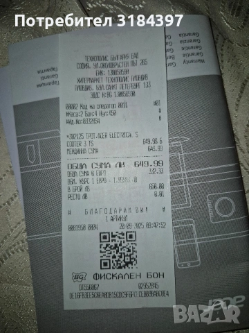 Тротинетка Acer, снимка 5 - Велосипеди - 53762615