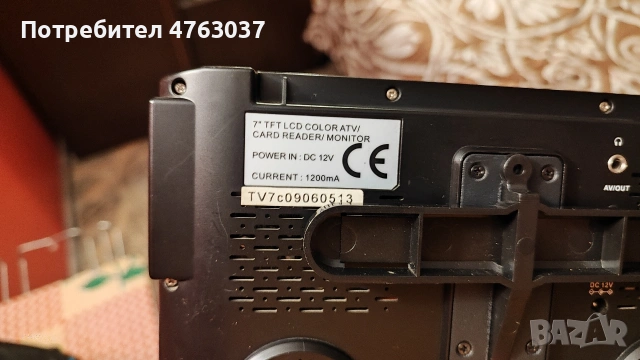 TFT телевизор 9 инча Diva, снимка 6 - Телевизори - 53849529