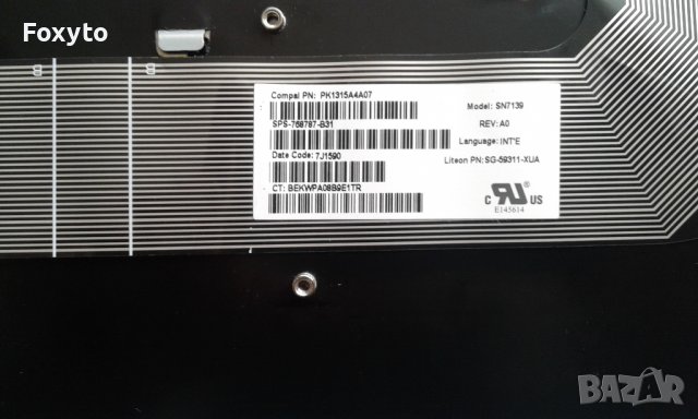 Работещ HP ProBook 450 G2 на части, снимка 5 - Части за лаптопи - 38627126