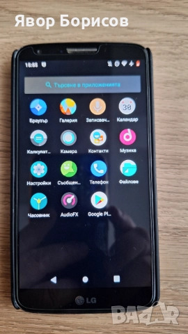 LG G2 D802 – отлично състояние, нова батерия, аксесоари (16 GB), снимка 14 - LG - 52951878