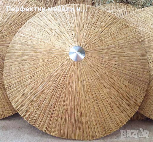 Плетен здрав чадър диам. 215,250,300 см.-доставка до 2 седмици, снимка 3 - Градински мебели, декорация  - 39602252