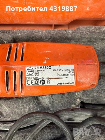 Мултитул, снимка 2 - Други инструменти - 52954267