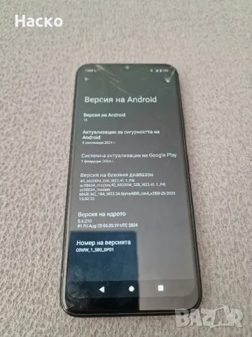 Nokia C22 64gb памет пукнато стъкло, снимка 4 - Nokia - 48714296