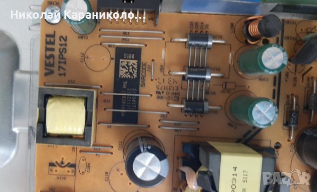 Продавам Main-17MB211S,лед WESTEL 400DRTVNB A-TYPE REV11 от  тв TELEFUNKEN 40FB5001, снимка 6 - Телевизори - 42386847