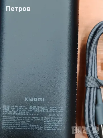 Акумулаторен Компресор за помпене на гуми XIAOMI, снимка 4 - Компресори - 49479910