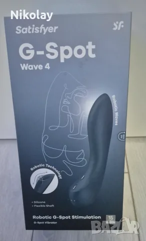 Вибратор Satisfyer 
