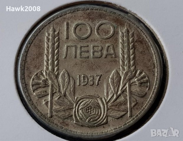 100 лева 1937 година Царство България цар Борис III №3, снимка 1