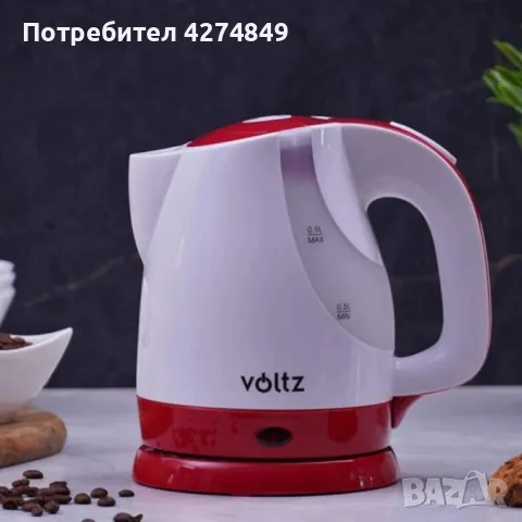 Електрическа кана Voltz Premium RP51230F, 1300W,  0.9л., черно, бяло/червено, 2 ГОДИНИ ГАРАНЦИЯ, снимка 2 - Аксесоари за кухня - 47702687