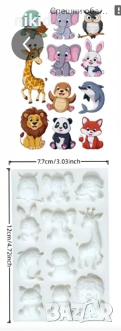 микс животни в цял ръст силиконов молд форма фондан шоколад , снимка 2 - Форми - 52148569