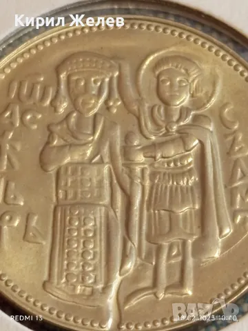 Юбилейна монета 2 лева 1981г. НРБЪЛГАРИЯ тема Иван Асен втори за КОЛЕКЦИЯ 49277, снимка 7 - Нумизматика и бонистика - 49175528