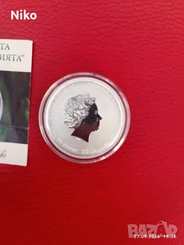 Сребърна монета 1/2 унция "Година на змията" 2013,Lunar || (Пърт Минт), снимка 5 - Нумизматика и бонистика - 56244449