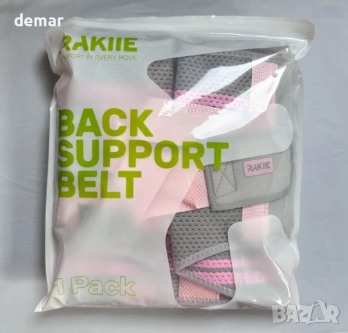 Колан за гръб Rakiie за жени, 9X опорна скоба за гръб, розов, размер С и M (талия: 85-100 см), снимка 10 - Корсети, колани и коректори - 51395655