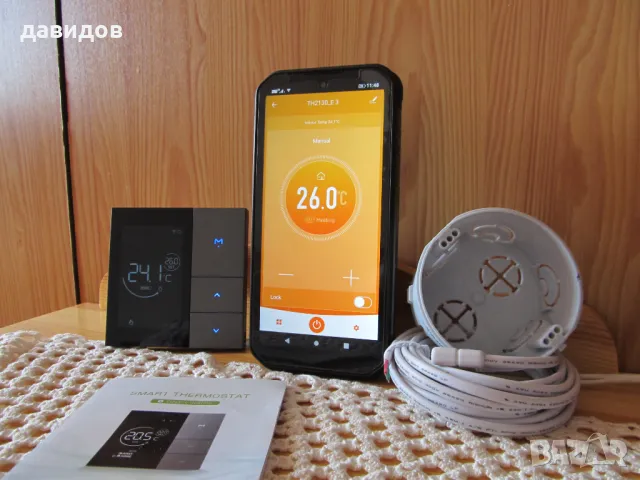 Последно поколение WiFi - Смарт термостат за подово отопление., снимка 2 - Електро услуги - 34261928
