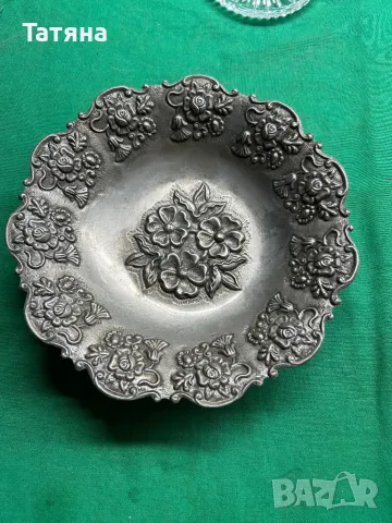 Красива метална купа за сладки, ядки, интериор или колекция