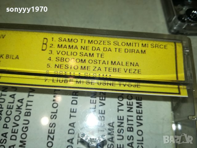 HALID MUSLIMOVIC-КАСЕТА 1906231849, снимка 10 - Аудио касети - 41267791