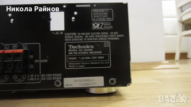 HiFi стерео ресийвър Technics SA-GX200 за ремонт, снимка 8 - Ресийвъри, усилватели, смесителни пултове - 55983549