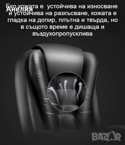 Масажен въртящ се офис стол с подложка за краката OFFICE MASSAGE CHAIR 008, снимка 9 - Масажори - 52554917