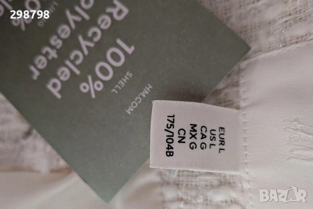 Бяло Дамско сако , снимка 4 - Сака - 53645495