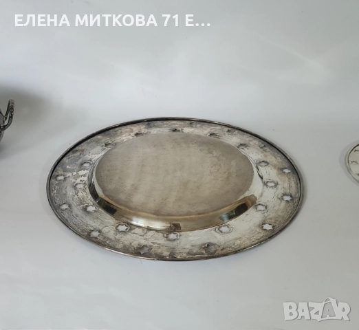 Старинен дебело посребрен комплект от 3 части-съд за подгряване и два подноса, снимка 12 - Антикварни и старинни предмети - 52377070
