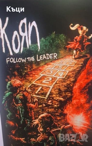 Тениска на Корн.