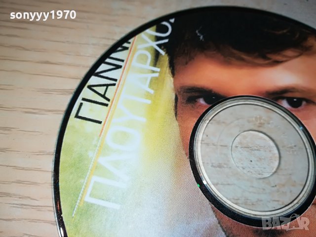 ГРЪЦКО ЦД5-ВНОС GREECE 2702230650, снимка 6 - CD дискове - 39816266