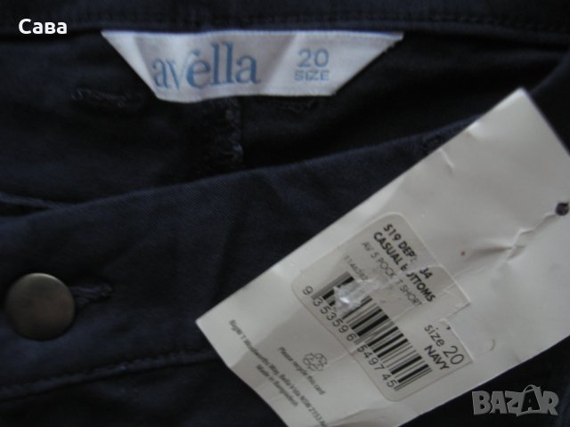 Къси панталони AVELLA  дамски,3-4ХЛ