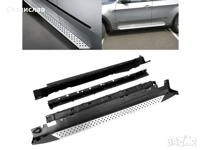 Степенки за BMW X5 E70, снимка 3 - Аксесоари и консумативи - 56401318