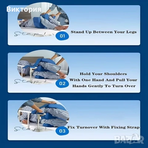 Възглавница за обръщане на лежащо болен, снимка 2 - Други - 53780084