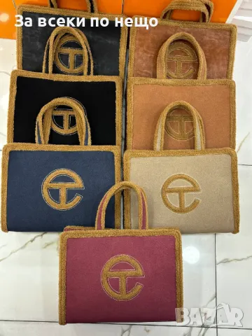 UGG Дамска Чанта - Налични Различни Цветове Код D1598