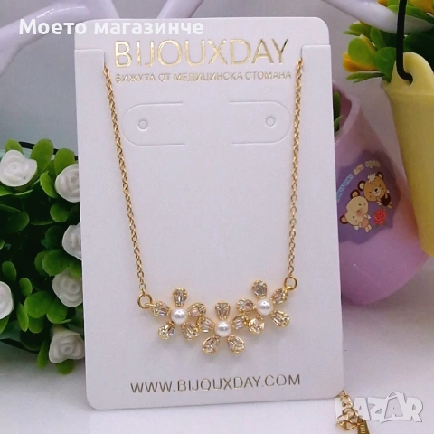 Дамско колие от медицинска стомана - различни модели, снимка 8 - Колиета, медальони, синджири - 53110669