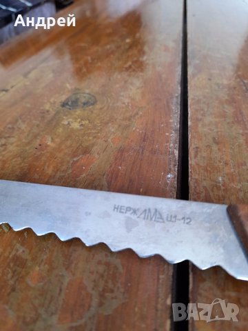 Стар кухненски нож #10, снимка 2 - Други ценни предмети - 41499179