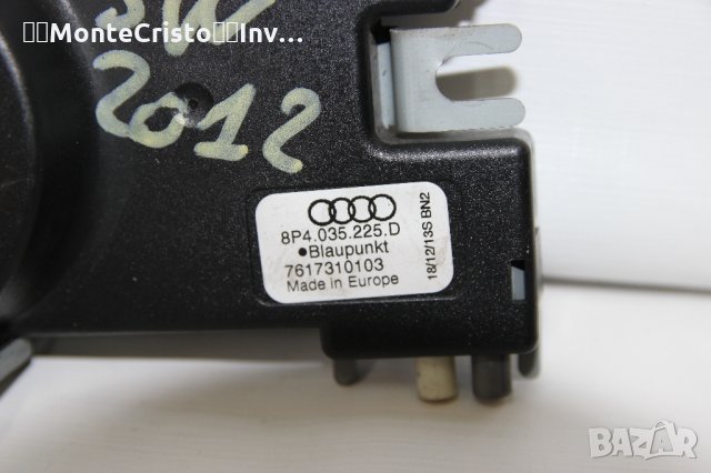 Усилвател антена Audi А3 (2003-2012г.) 8P4035225D / 8P4.035.225.D / 8P4 035 225 D, снимка 2 - Части - 34262226