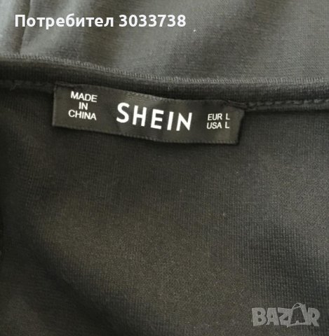 Shein официална дълга черна рокля Размер: L, снимка 4 - Рокли - 41816307