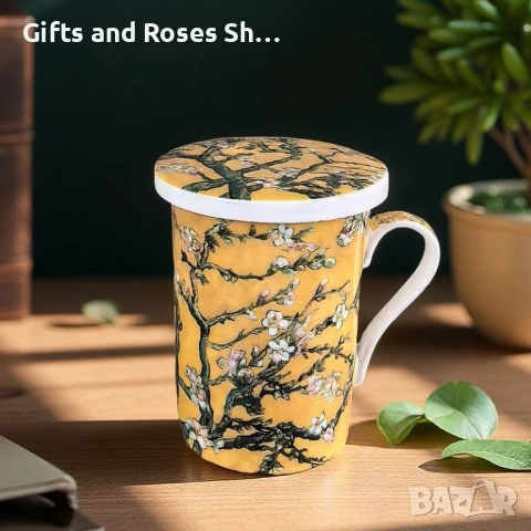 Порцеланова чаша за чай с капаче и цедка Бадемов цвят, снимка 7 - Чаши - 53498751