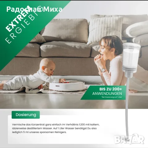Почистващ препарат за под BiOHY за роботизирани прахосмукачки и мопове с пролетен аромат , снимка 4 - Препарати за почистване - 55971601