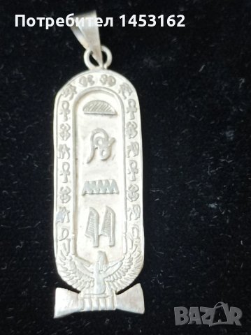 Сребърна висулка , снимка 3 - Колиета, медальони, синджири - 51242660