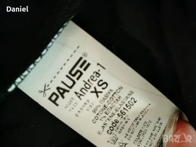 Късо дамско яке Pause Jeans, снимка 4 - Якета - 56172608
